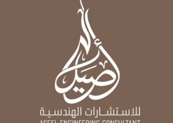 شركة أصيل للاستشارات الهندسية تعلن وظيفة شاغرة