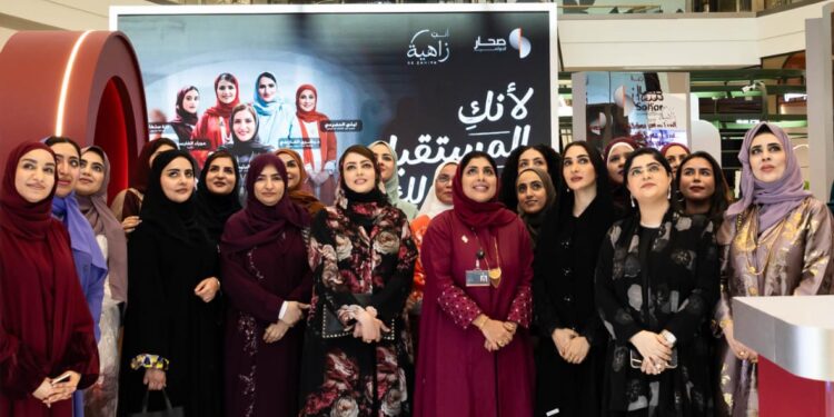 صُحار الدولي يطلق باقة “أنتِ زاهية” المصرفية للنساء في سلطنة عُمان 1 صُحار الدولي يطلق باقة “أنتِ زاهية” المصرفية للنساء في سلطنة عُمان