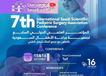 انطلاق ورشة عمل “المهارات الجراحية” ضمن فعاليات المؤتمر الدولي السابع