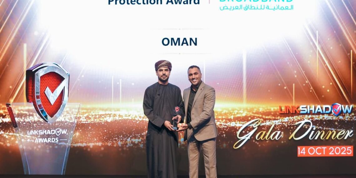 الشركة العُمانية للنطاق العريض تفوز بجائزة دولية في حماية أمن وخصوصية البيانات 1 الشركة العُمانية للنطاق العريض تفوز بجائزة دولية في حماية أمن وخصوصية البيانات