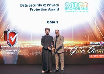 الشركة العُمانية للنطاق العريض تفوز بجائزة دولية في حماية أمن وخصوصية البيانات