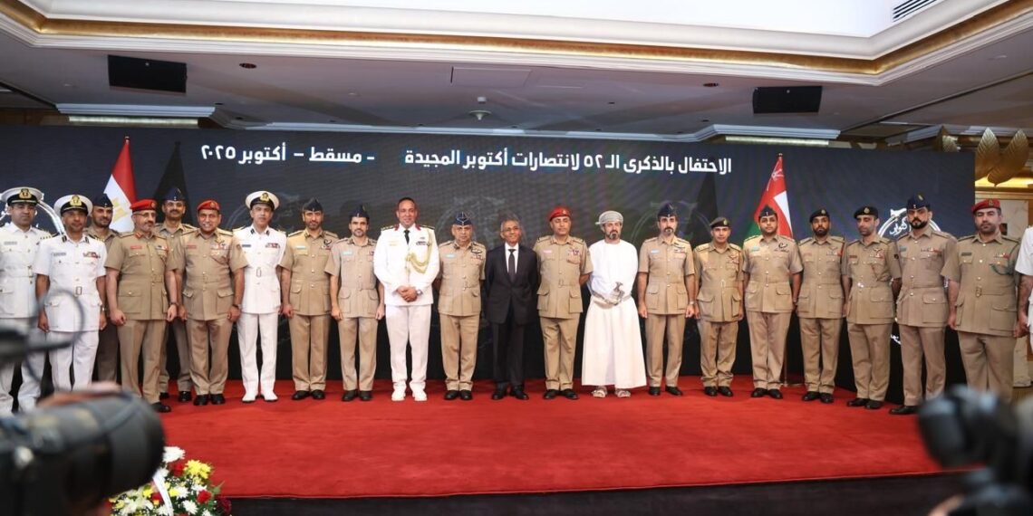 ملحقية الدفاع المصرية بمسقط تحتفل بالذكرى الـ52 الانتصارات أكتوبر المجيدة