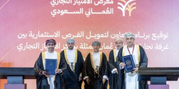 بنك التنمية يقدم تمويل تنموي لتمويل مشاريع الامتياز التجاري 