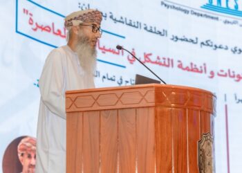 كرسي اليونسكو في علم النفس التربوي ينظم حلقته النقاشية الأولى في جامعة السلطان قابوس
