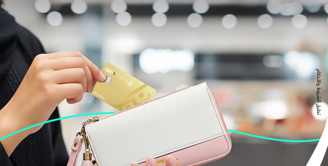 مزن للصيرفة الإسلامية تحتفي بيوم المرأة العمانية بإعفاء على رسوم البطاقات الائتمانية لعميلاتها