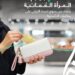 مزن للصيرفة الإسلامية تحتفي بيوم المرأة العمانية بإعفاء على رسوم البطاقات الائتمانية لعميلاتها