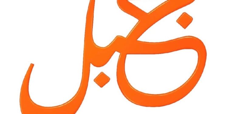 شركة جبل العقارية تعلن وظيفة شاغرة 1 شركة جبل العقارية تعلن وظيفة شاغرة