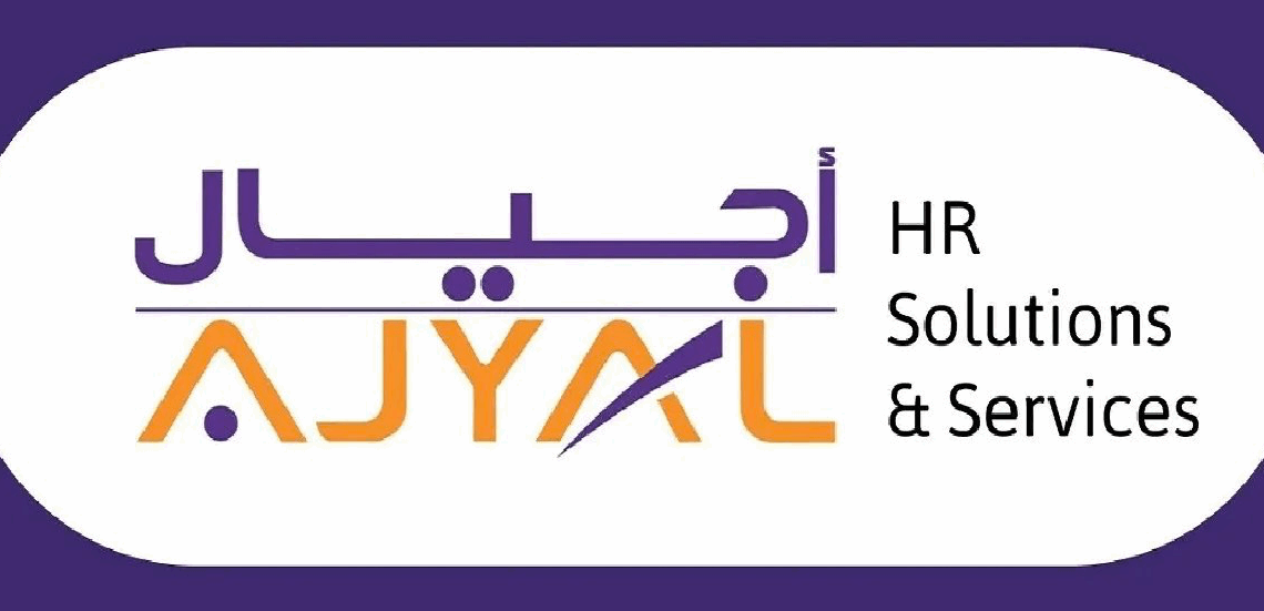 شركة أجيال لحلول الموارد البشرية تعلو وظيفة شاغرة