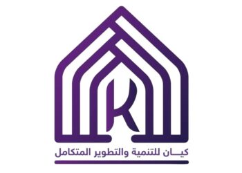 شركة كيان للتنمية والتطوير المتكامل تعلن وظائف شاغرة