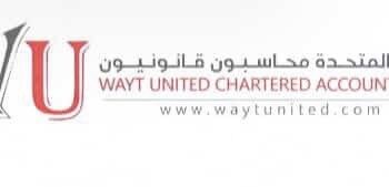 مكتب ويت محاسبون قانونيون يعلن وظيفة شاغرة