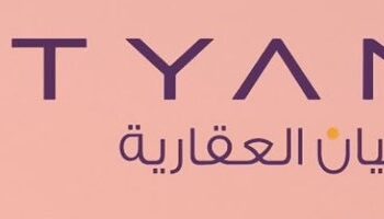 شركة أطيان العقارية تعلن وظيفة شاغرة