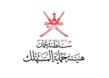 هيئة حماية المستهلك تعلن وظيفة شاغرة