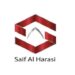 مجموعة شركات سيف الحراصي تعلن وظيفة شاغرة