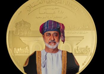 إصدار عملات تذكارية بمناسبة ذكرى مرور 280 عامًا على حكم أسرة البوسعيد