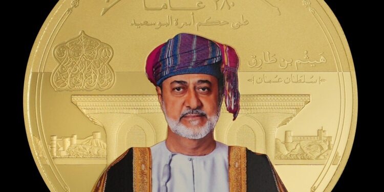 إصدار عملات تذكارية بمناسبة ذكرى مرور 280 عامًا على حكم أسرة البوسعيد