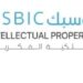 مجموعة أوسبك للملكية الفكرية
