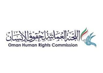 “العُمانية لحقوق الإنسان” تُثمّن المرسوم السلطاني بالانضمام إلى العهد الدولي للحقوق المدنية والسياسية