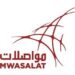 شركة النقل الوطنية العمانية تعلن وظيفة شاغرة