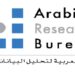 شركة الدار العربية لتحليل البيانات تعلن وظيفة شاغرة