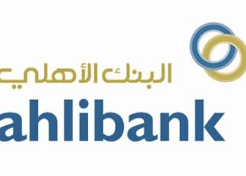 البنك الأهلي يعلن وظيفة شاغرة