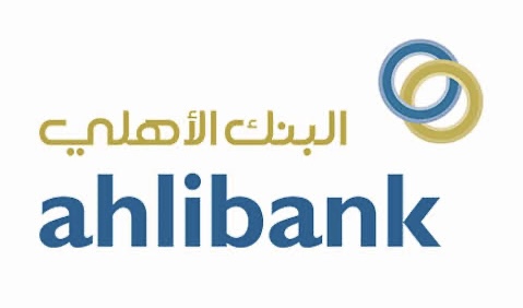 البنك الأهلي يعلن وظيفة شاغرة 1 البنك الأهلي يعلن وظيفة شاغرة