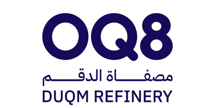 مصفاة الدقم والبتروكيماويات تعلن وظائف شاغرة