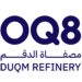 مصفاة الدقم والبتروكيماويات تعلن وظائف شاغرة