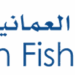 شركة الأسماك العمانية تعلن وظيفة شاغرة