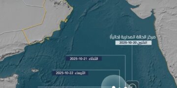 تقرير رقم (1) حول الحالة الجوية في بحر العرب