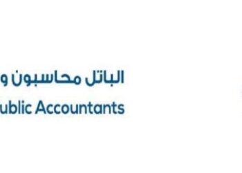 شركة الباتل محاسبون ومراجعون قانونيون تعلن فرصة تدريبية