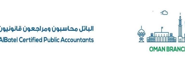 شركة الباتل محاسبون ومراجعون قانونيون تعلن فرصة تدريبية 1 شركة الباتل محاسبون ومراجعون قانونيون تعلن فرصة تدريبية