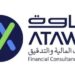 شركة أتاوة للاستشارات المالية والتدقيق تعلن وظيفة شاغرة
