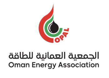 الجمعية العمانية للطاقة تعلن وظيفة شاغرة