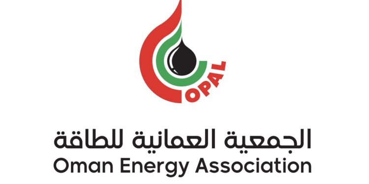 الجمعية العمانية للطاقة تعلن وظيفة شاغرة 1 الجمعية العمانية للطاقة تعلن وظيفة شاغرة
