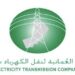الشركة العمانية لنقل الكهرباء تعلن 20 وظيفة شاغرة 10 الشركة العمانية لنقل الكهرباء تعلن 20 وظيفة شاغرة