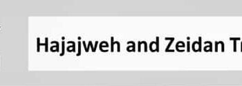 شركة حجاجوه وزيدان للتجارة تعلن فرصة تدريبية