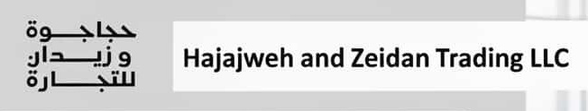 شركة حجاجوه وزيدان للتجارة تعلن فرصة تدريبية 1 شركة حجاجوه وزيدان للتجارة تعلن فرصة تدريبية