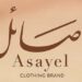 بوتيك أصائل في مسقط يعلن وظائف شاغرة