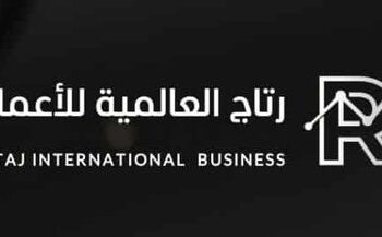 شركة رتاج العالمية للأعمال تعلن وظيفة شاغرة