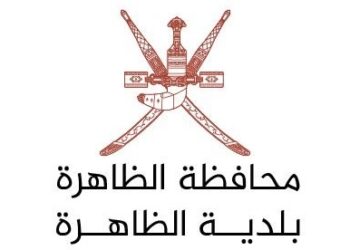 بلدية الظاهرة تعلن عن تعاقد للقبض على الحيوانات السائبة