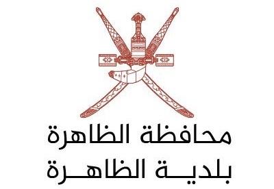بلدية الظاهرة تعلن عن تعاقد للقبض على الحيوانات السائبة 1 بلدية الظاهرة تعلن عن تعاقد للقبض على الحيوانات السائبة