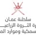 اشتراط اعتماد منشآت المنتجات الغذائية قبل الاستيراد