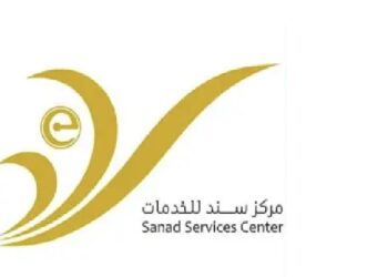 مركز سند للخدمات في الغبرة الشمالية يعلن وظيفة شاغرة