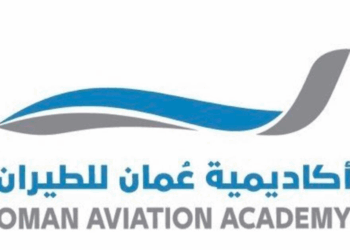 أكاديمية عمان للطيران تعلن وظائف شاغرة