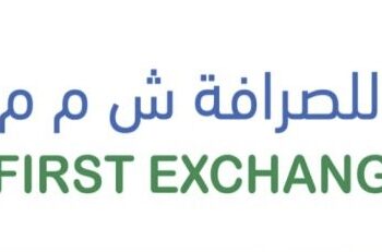 شركة الأول للصرافة تعلن وظيفة شاغرة