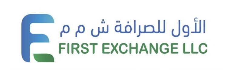 شركة الأول للصرافة تعلن وظيفة شاغرة
