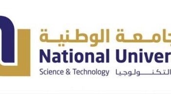 الجامعة الوطنية للعلوم والتكنولوجيا تعلن وظيفة شاغرة