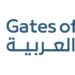 شركة البوابة العربية تعلن وظيفة شاغرة