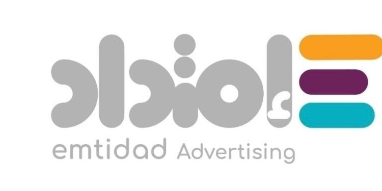 شركة امتداد للتسويق والإعلان تعلن وظيفة شاغرة 1 شركة امتداد للتسويق والإعلان تعلن وظيفة شاغرة