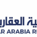 شركة الدار العربية للتطوير العقاري تعلن وظيفة شاغرة